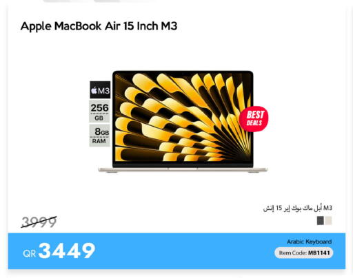 Apple available at آي كونكت in قطر - الريان