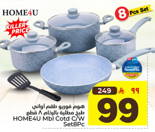 available at Hyper Al Wafa in KSA, Saudi Arabia, Saudi - Jeddah