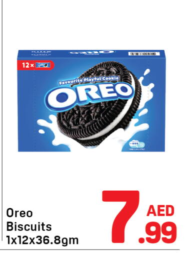 available at دي تو دي in الإمارات العربية المتحدة , الامارات - دبي