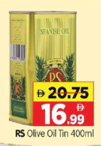 available at Al Madina Hypermarket in UAE - Abu Dhabi