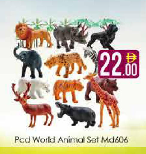 available at AIKO Mall and AIKO Hypermarket in UAE - Dubai