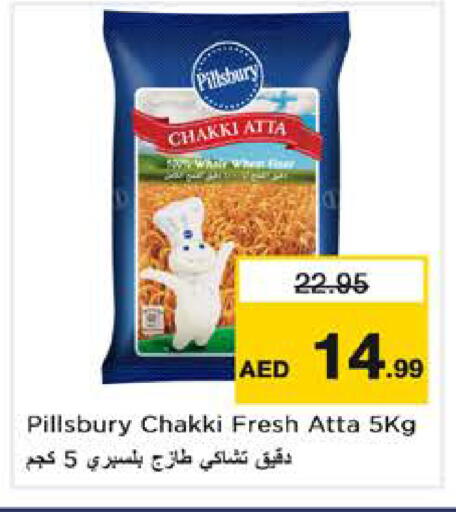 available at نستو هايبرماركت in الإمارات العربية المتحدة , الامارات - الشارقة / عجمان