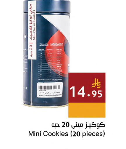 available at اسواق هلا in مملكة العربية السعودية, السعودية, سعودية - المنطقة الشرقية