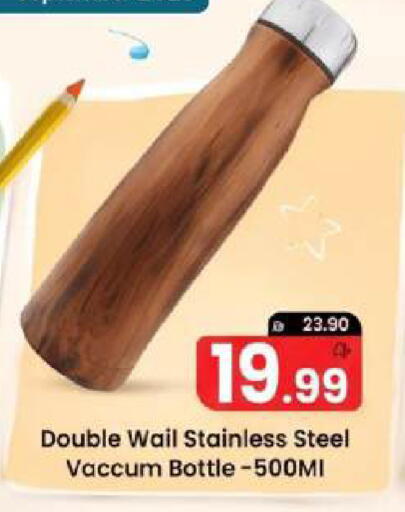 available at Mark & Save in UAE - Abu Dhabi