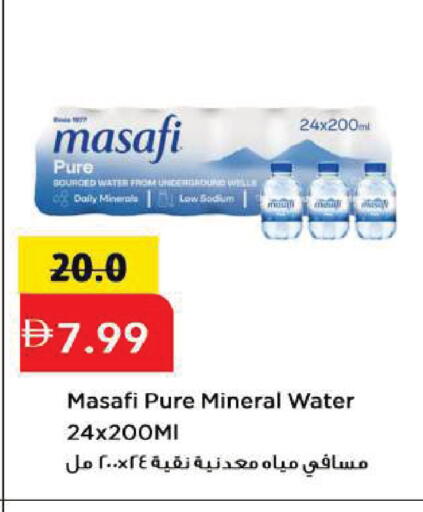 available at Mark & Save in UAE - Sharjah / Ajman