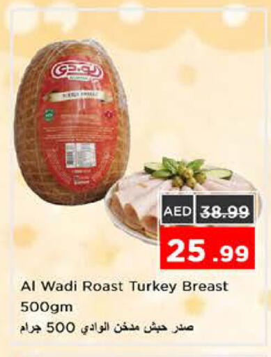 available at نستو هايبرماركت in الإمارات العربية المتحدة , الامارات - الشارقة / عجمان