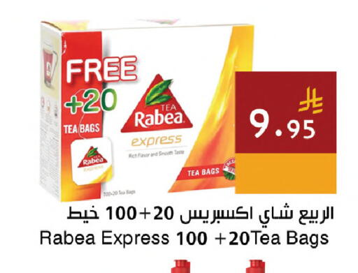 available at اسواق هلا in مملكة العربية السعودية, السعودية, سعودية - المنطقة الشرقية