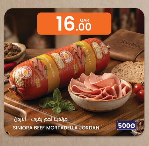 available at البلدي اليوم in قطر - الوكرة