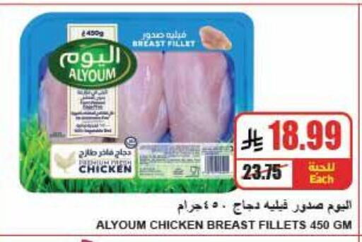 available at A ماركت in مملكة العربية السعودية, السعودية, سعودية - الرياض
