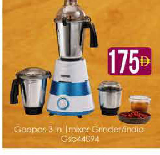 available at AIKO Mall and AIKO Hypermarket in UAE - Dubai