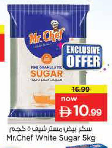 available at نستو هايبرماركت in الإمارات العربية المتحدة , الامارات - الشارقة / عجمان