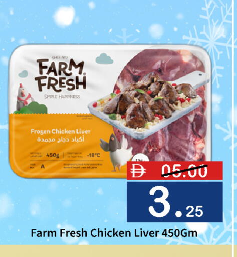 available at ROYAL GULF HYPERMARKET LLC in UAE - Abu Dhabi