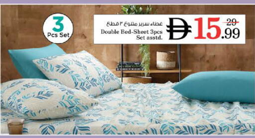 available at نستو هايبرماركت in الإمارات العربية المتحدة , الامارات - الشارقة / عجمان
