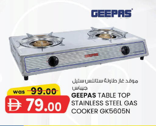 available at K M Trading  in UAE - Fujairah
