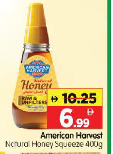available at Al Madina Hypermarket in UAE - Abu Dhabi