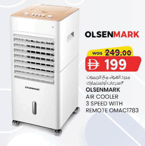 available at K.M Hypermarket in UAE - Al Ain