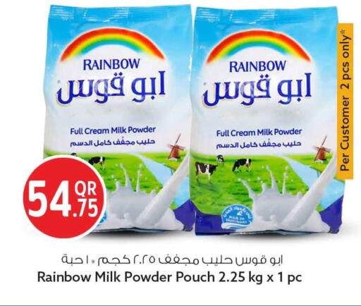 available at سفاري هايبر ماركت in قطر - الوكرة