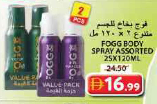 available at جراند هايبر ماركت in الإمارات العربية المتحدة , الامارات - الشارقة / عجمان