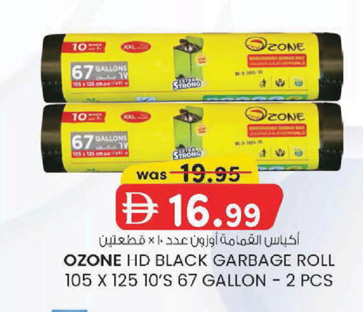 available at Safa Express Supermarket in UAE - Al Ain