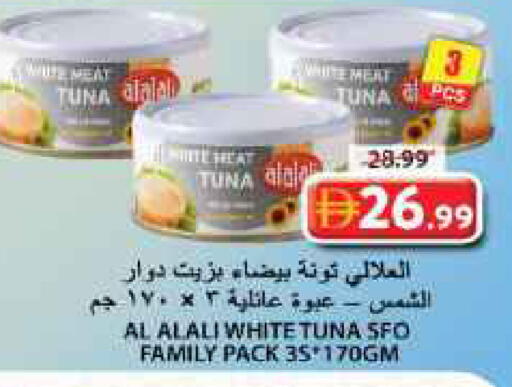 available at جراند هايبر ماركت in الإمارات العربية المتحدة , الامارات - الشارقة / عجمان