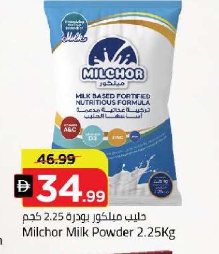 available at مارك & سيف in الإمارات العربية المتحدة , الامارات - دبي