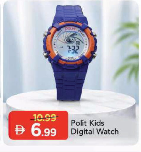 available at Mark & Save in UAE - Sharjah / Ajman