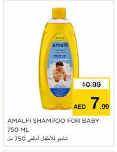 available at نستو هايبرماركت in الإمارات العربية المتحدة , الامارات - دبي