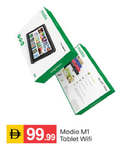 available at سوق طلال in الإمارات العربية المتحدة , الامارات - دبي