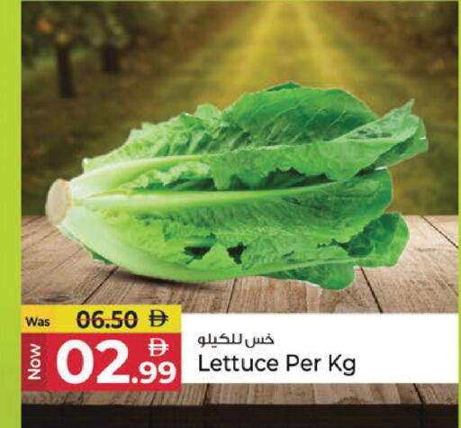 Lettuce available at Kenz Hypermarket in UAE - Sharjah / Ajman