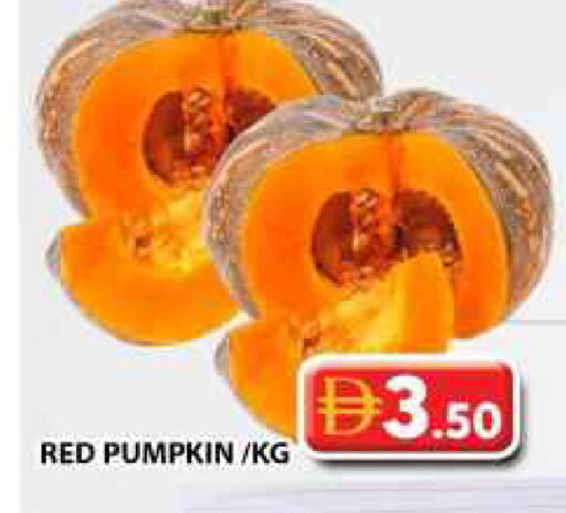 Pumpkin available at جراند هايبر ماركت in الإمارات العربية المتحدة , الامارات - دبي