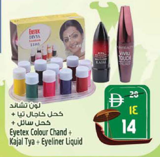 available at Safari Hypermarket  in UAE - Dubai