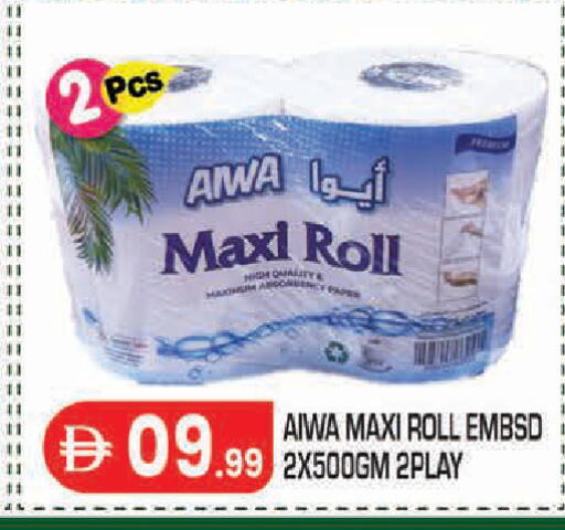 available at سنابل بني ياس in الإمارات العربية المتحدة , الامارات - أبو ظبي