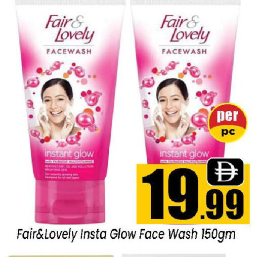 available at Neomart Hypermarket in UAE - Sharjah / Ajman