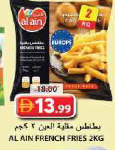available at جراند هايبر ماركت in الإمارات العربية المتحدة , الامارات - الشارقة / عجمان