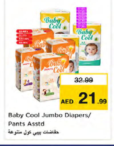 available at نستو هايبرماركت in الإمارات العربية المتحدة , الامارات - الشارقة / عجمان
