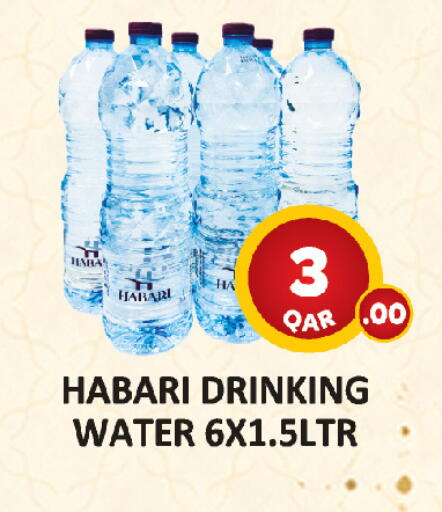 in قطر - الخور