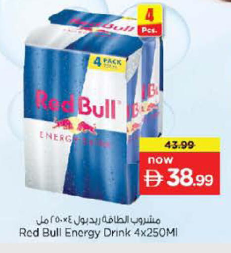available at نستو هايبرماركت in الإمارات العربية المتحدة , الامارات - أبو ظبي