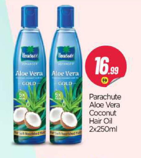 Coconut available at BIGmart in UAE - Abu Dhabi