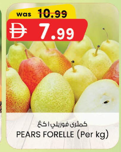 available at صفا اكسبريس سوبرماركت in الإمارات العربية المتحدة , الامارات - أبو ظبي