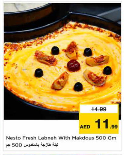 available at نستو هايبرماركت in الإمارات العربية المتحدة , الامارات - الشارقة / عجمان