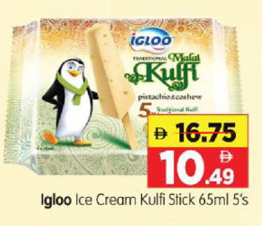 available at Al Madina Hypermarket in UAE - Abu Dhabi