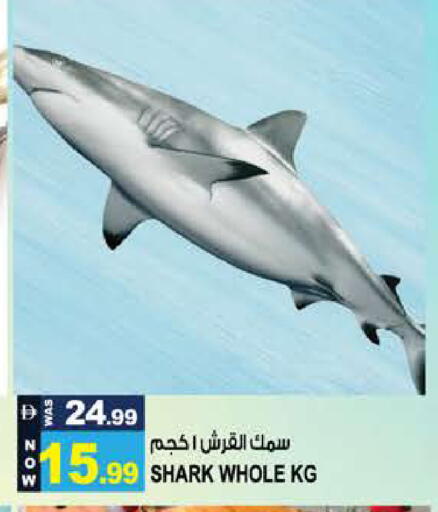 available at Hashim Hypermarket in UAE - Sharjah / Ajman