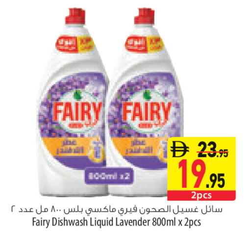 available at السفير ماركت in الإمارات العربية المتحدة , الامارات - رَأْس ٱلْخَيْمَة