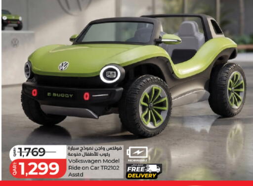 available at LuLu Hypermarket in Qatar - Al Rayyan