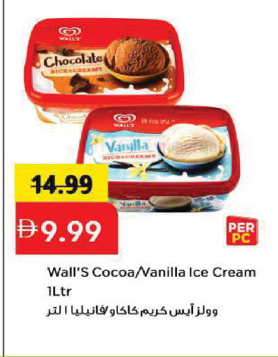Vanilla available at Mark & Save in UAE - Sharjah / Ajman
