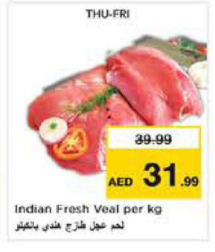 available at نستو هايبرماركت in الإمارات العربية المتحدة , الامارات - أبو ظبي