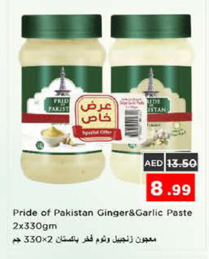 Ginger Garlic available at نستو هايبرماركت in الإمارات العربية المتحدة , الامارات - الشارقة / عجمان