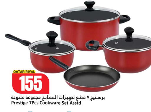 available at Dana Hypermarket in Qatar - Al Wakra