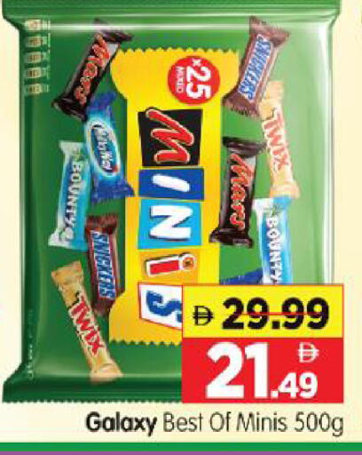 available at Al Madina Hypermarket in UAE - Abu Dhabi