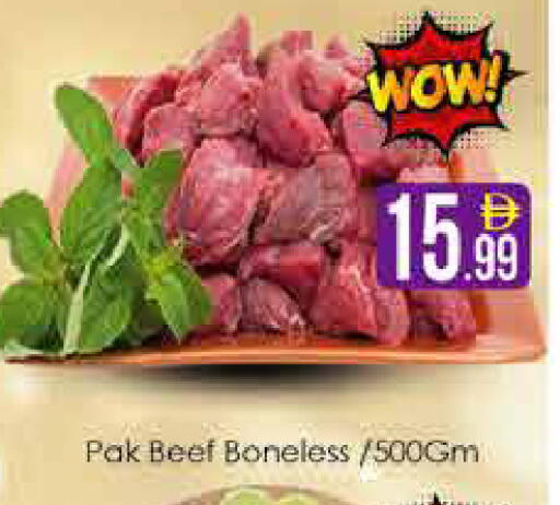 available at AIKO Mall and AIKO Hypermarket in UAE - Dubai